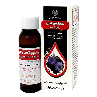 روغن شونیز سیاه دانه (نایجکشن اویل) 30 میلی لیتر کیمیاگر توس